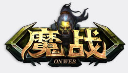 魔戰(zhàn)